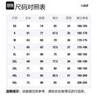 Спортивная одежда унисекс RIGORER, чистый черный - фото 12