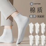 Носки Unisex WARRIOR, 6 pack (mixed color) - фото 5