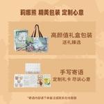 Коллекционная плюшевая игрушка Pro Collection TeddyTales - фото 3