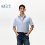 Мужская рубашка Tommy Hilfiger, белый - фото 5