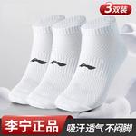 Унисекс носки LINING, черный - фото 8