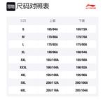 Шорты LiNing мужские серые аквапринт - фото 4