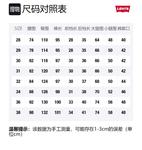 Levis Джинсы мужские джинсовые синие - фото 2