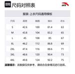 ANTA Тренировочная куртка мужская, Basic Black - фото 2