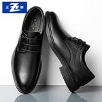 Туфли CHINT Dress Shoes Men Low-Top - фото 9