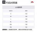 Anta Мужская пуховая куртка Snowflake White/Basic Black - фото 2