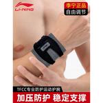 Браслет LINING, розовый - фото 2