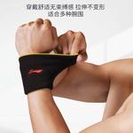 Эластичные дышащие согревающие защитные компрессионные манжеты LINING, белый - фото 5