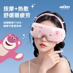 Массажеры для глаз Disney, белый - фото 8