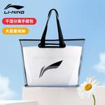 LINING Полиэстеровый плавательный рюкзак Unisex Multicolor - фото 5