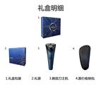 Электробритва PHILIPS, синий - фото 4