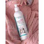 Лосьон для тела 300мл, Sylveco - фото 2