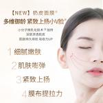 Маска для лица Unisex MARUBI - фото 6