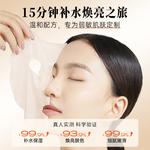 Маска для лица Unisex NACO - фото 9