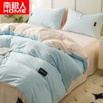 Antarctic Пододеяльник 150x200 см, односпальный - фото