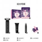 Электробритва Xiaomi, S500 Care Exclusive Box - фото 10
