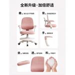 Детский регулируемый стул для учебы SIHOO, для школьников, коррекция осанки, для дома и офиса, розовый, 6 опор, автоматическая поддержка спины, 3 уровня газлифта - фото 3