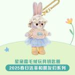 Плюшевый кулон Duffy And Friends Disney - фото 6