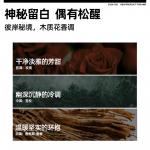 Мужской парфюм OIU - фото 4