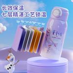 Термостакан Disney, Lotso - фото 11