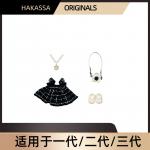 Совместимо с одеждой для фигурок и кукол Labubu 1/2/3 HAKASSA ORIGINALS - фото 10