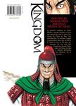 Kingdom - Tome 24 (MEIAN) - фото 3