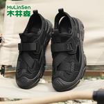 Сандалии Mulinsen River Trekking Shoes Men - фото 16