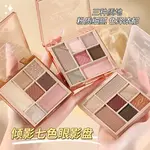 Тени для век MINSHZEE - фото 10