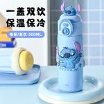 Термостакан Disney, Nick Shopping Bag Included - фото 4