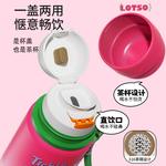 Термостакан Disney, фуксия - фото 4