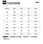 Футболка Dragon Series Unisex Legend Red FILA - фото 9