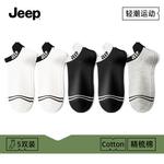 Jeep Носки No Show Unisex Multi double Loading - фото 6