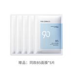 Маска для лица Unisex Korean grain - фото 8