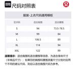 Свободная рубашка Relaxed Fit Lululemon, синий - фото 2