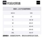 Джимовая рубашка PRADA, Синяя - фото 5