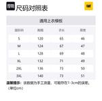 Пуховик мужской черный CAT - фото 9