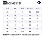 DESCENTE Женская куртка для тренировок, BR-BROWN - фото 2