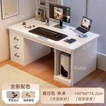 Компьютерный стол Naijia 140 см с тумбой и стулом San Chou Nuan White - фото