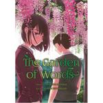 Книга The Garden Of Words - фото