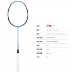 Ракетка для бадминтона LINING - фото 2