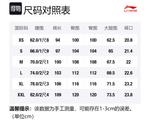 LiNing Вязаные спортивные штаны женские белые - фото 2