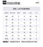 Свитер мужской AMIPARIS, мультиколор - фото 2