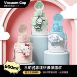 Hello kitty термостакан из нержавеющей стали 600 мл Sanrio, синий - фото 7
