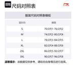 Лининг Бадфайв спортивные шорты мужские элегантный серый - фото 4