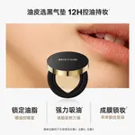 Набор косметики для женщин Mistine - фото 10