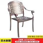 Комплект стульев Green Water с квадратной решеткой, 2 предмета, 62х65х89 см, Бронзовый - фото