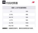 New Balance Пуховик мужской бежевый, Beige - фото 2