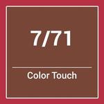 Color Touch Темно-коричневые 7/71 60 мл, Wella - фото