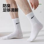 WARRIOR Пара носков Mid Calf Unisex, 5 пар, белый - фото 9