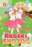 Манга Kageki Shojo!! Manga Volume 5 - фото